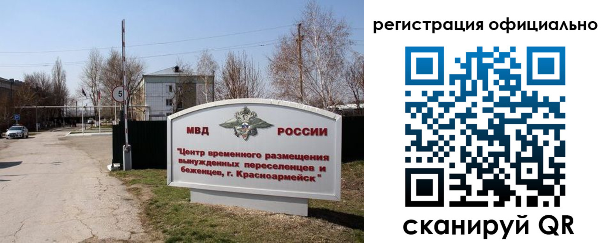временная регистрация недорого в Лодейном Поле