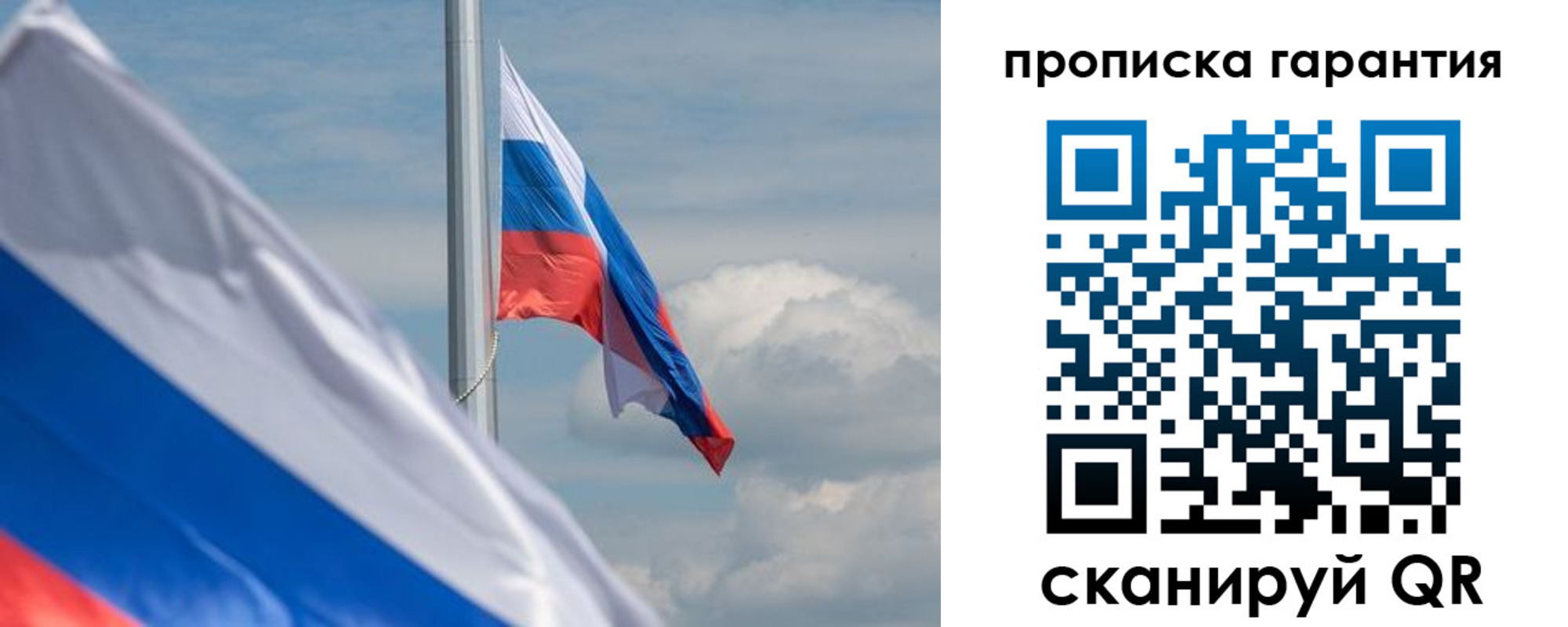 прописка поиск в Лодейном Поле