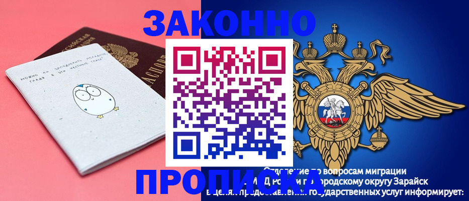 прописка иностранных граждан в Лодейном Поле
