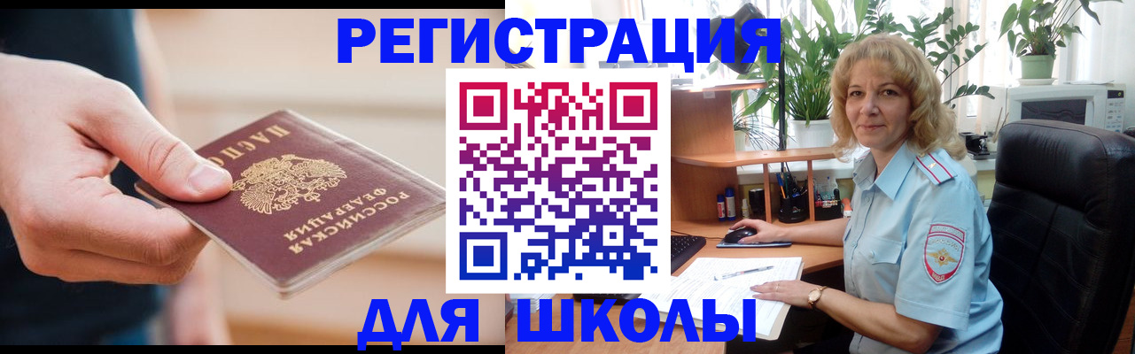 прописка поиск в Лодейном Поле